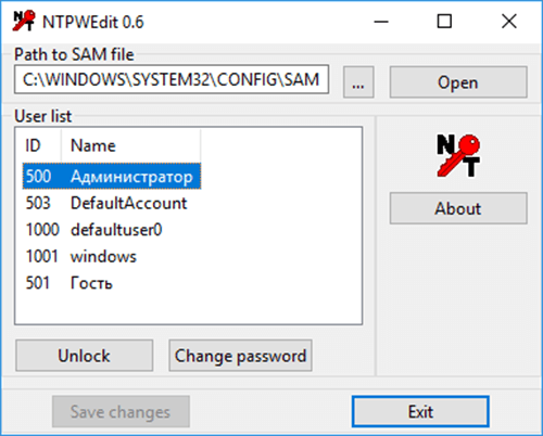 NTPWEdit(sam文件查看器) 绿色免安装 0.6 官方版