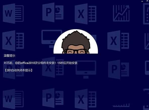 小黑课堂电脑题库软件官方版 2023 最新免费版