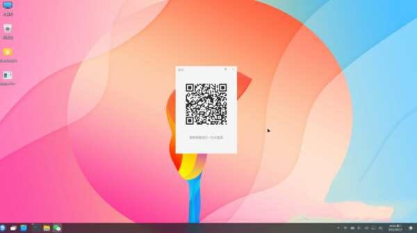 微信银河麒麟版电脑版 2.1.1 官方最新版 微信银河麒麟版电脑版 2.1.1 官方最新版