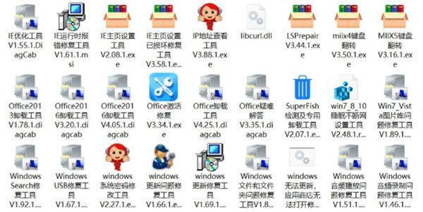 联想售后服务工具包 2023 官方最新版 联想售后服务工具包 2023 官方最新版