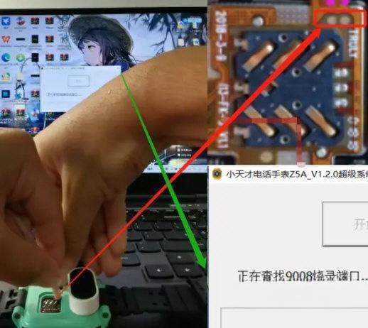 小天才电话手表超级系统恢复和驱动 2023 官方最新版 小天才电话手表超级系统恢复和驱动 2023 官方最新版