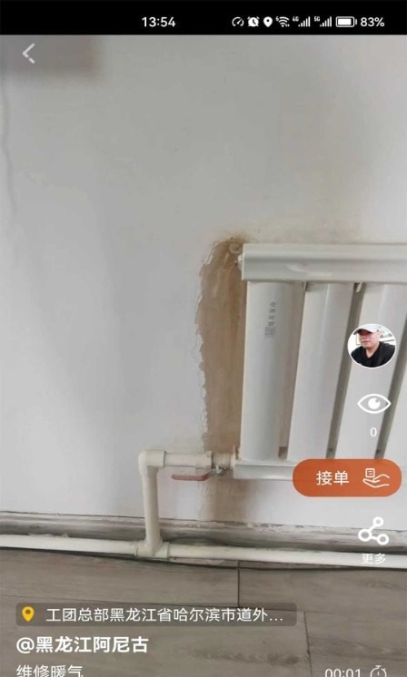 工团安卓版v1.0.0