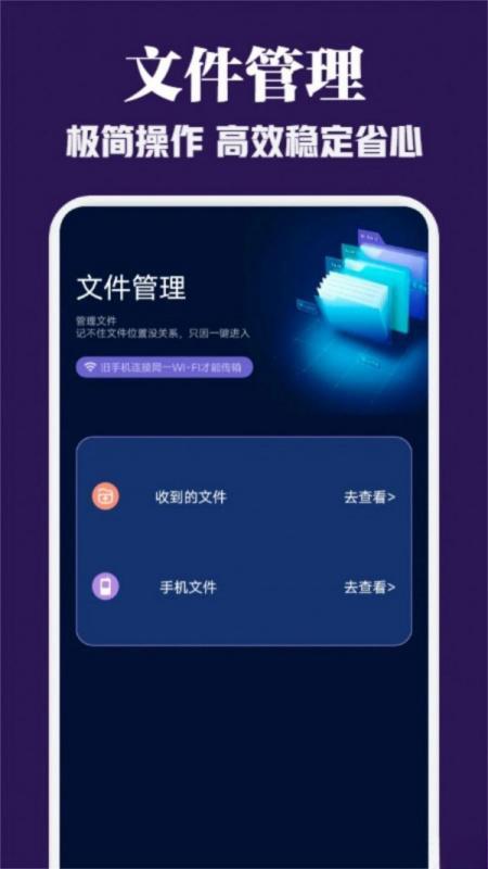 TapPlus安卓版v1.1