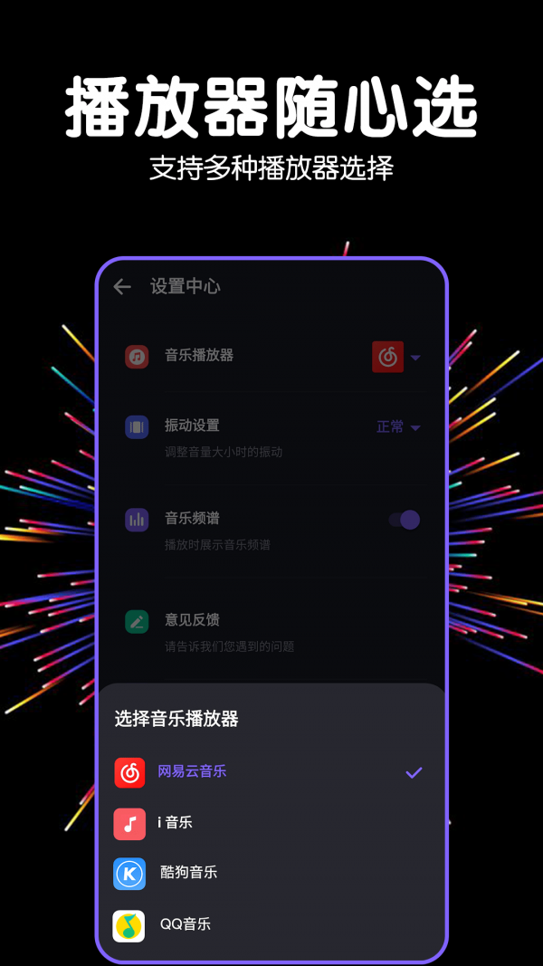 多多音量增强器安卓版v8.4