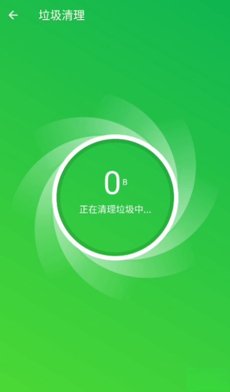 无忧优化助手安卓版v1.0.0