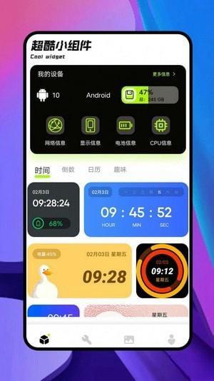 熊猫吞短信安卓版v1.1