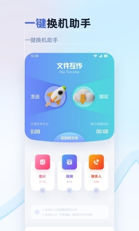 纽扣助手pro安卓版v1.1
