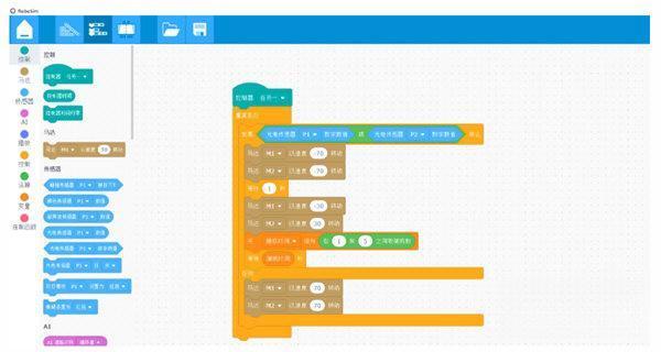 Robosim(虚拟机器人) 2.2.0.115 官方版
