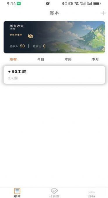 兼用宝安卓版v1.0.0