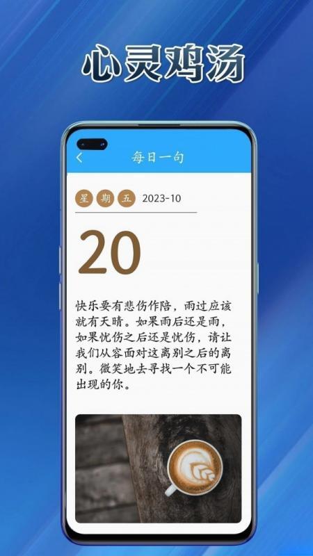 提效大师安卓版v1.0