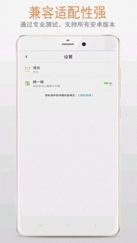 浪淘沙计数器安卓版v1.3.0
