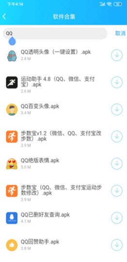 云梦软件库安卓版v5.4