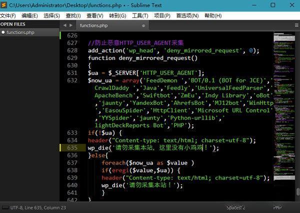 Sublime Text中文版v4.4169免费版