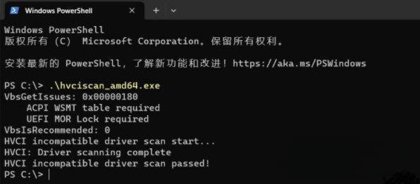 HCIScan(内存完整性兼容性检查软件) v64 免费版 HCIScan(内存完整性兼容性检查软件) v64 免费版