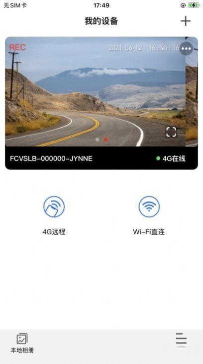 云路影安卓版v2023082201