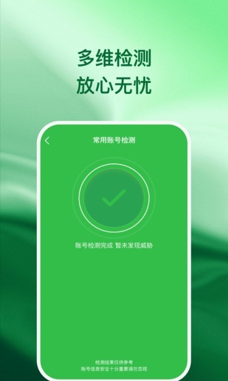 兴诚手机助手安卓版v1.0.6
