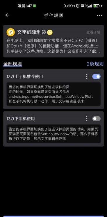 一个就够安卓版v1.0.0