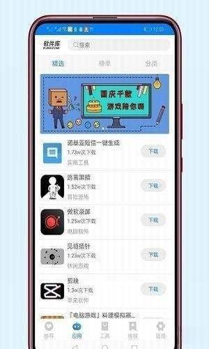 可瑕疵资源库安卓版v1.2