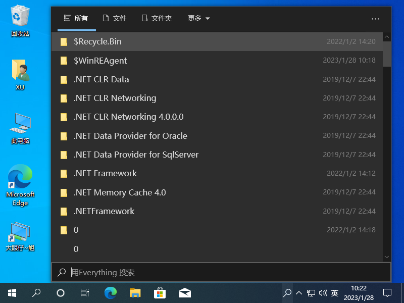 Everything Toolbar(快速搜索文件)v2.1.0 x64中文免费版