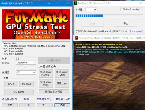 furmark甜甜圈绿色版 gpu显卡测试软件 1.37.2 中文版 furmark甜甜圈绿色版 gpu显卡测试软件 1.37.2 中文版