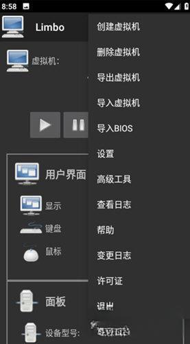 limbo中文版win10镜像文件 x86 最新免费版 limbo中文版win10镜像文件 x86 最新免费版