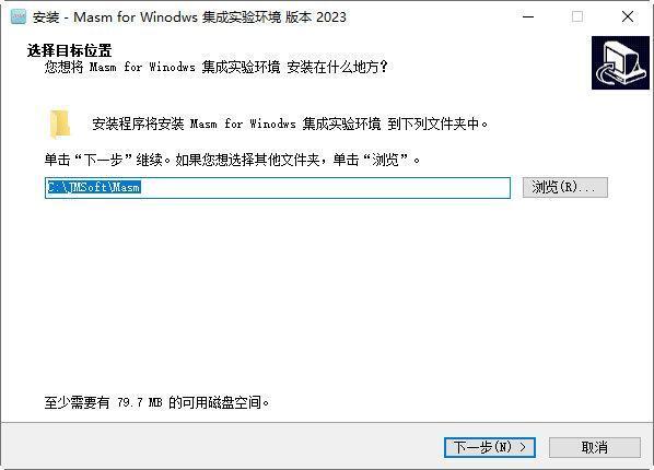 Masm for Windows 集成实验环境 2023 官方最新版 Masm for Windows 集成实验环境 2023 官方最新版