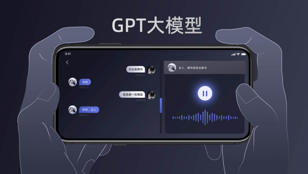 unitree go安卓版v1.2.1