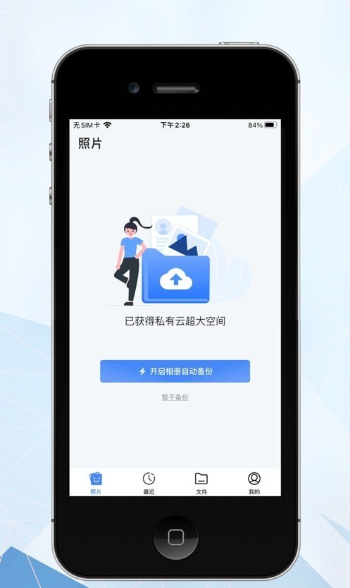 智小惠安卓版v1.1.1