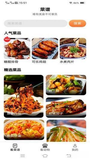 乐多趣看安卓版v2.1.0