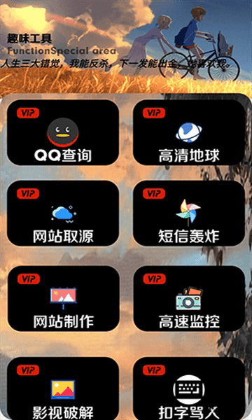 三石软件库安卓版v7.1