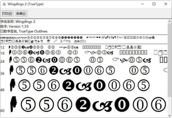 Wingdings2字体 免费版