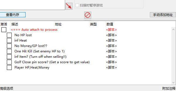 人中之龙7外传无名之龙修改器 Steam版 人中之龙7外传无名之龙修改器 Steam版