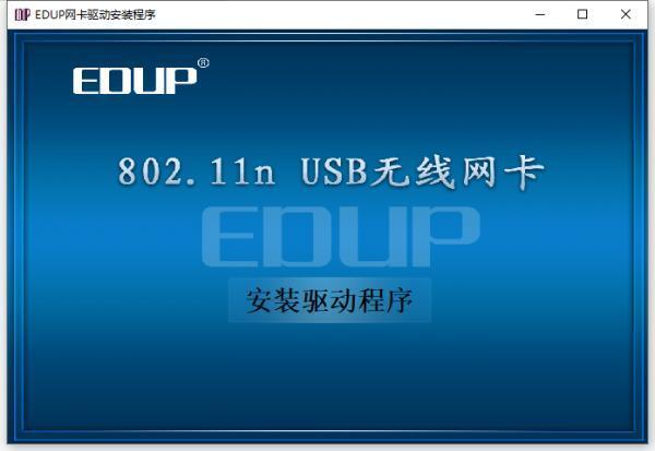 802.11ac NIC无线网卡驱动 v1.0 官方最新版