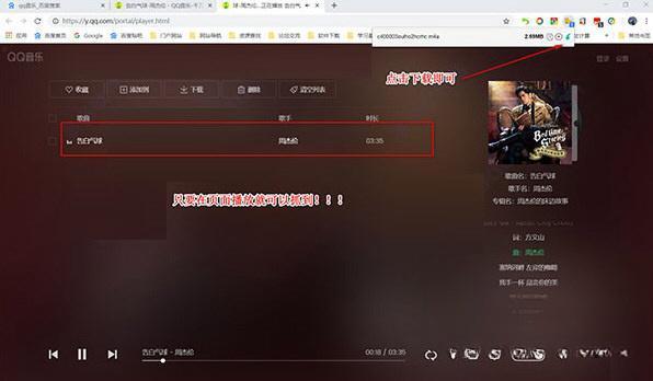 360猫抓视频下载神器v2.5.2最新免费版 360猫抓视频下载神器v2.5.2最新免费版