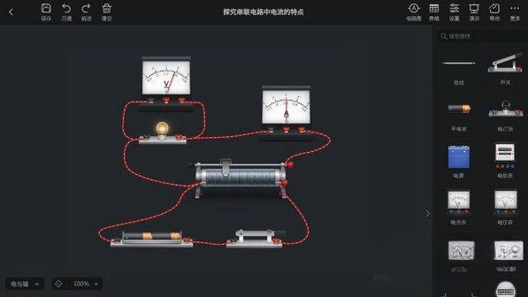 nb物理实验电脑版v6.20.4 免费版 nb物理实验电脑版v6.20.4 免费版