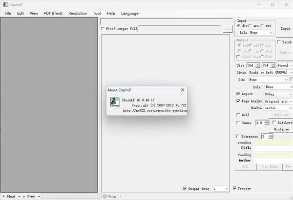ChainLP(mobi漫画制作软件)电脑版 0.0.40.17官方版