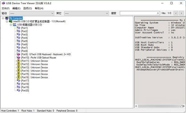 USB Device Tree iewer(USB查看软件) 3.8.2 中文版 USB Device Tree iewer(USB查看软件) 3.8.2 中文版
