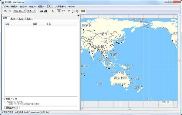 mapsource卫星地图软件v6.16.3 中文免费版