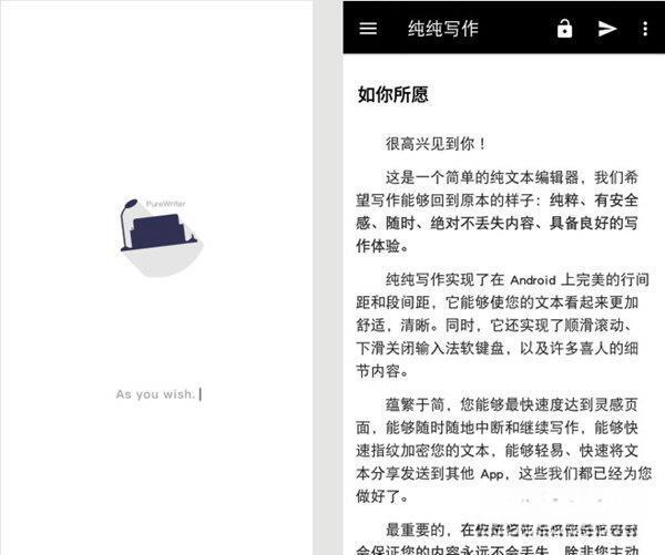 纯纯写作v19.15.0 高级版 纯纯写作v19.15.0 高级版