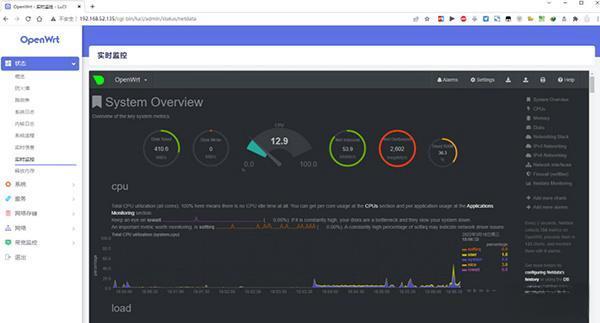vmware软路由openwrt固件 最新版