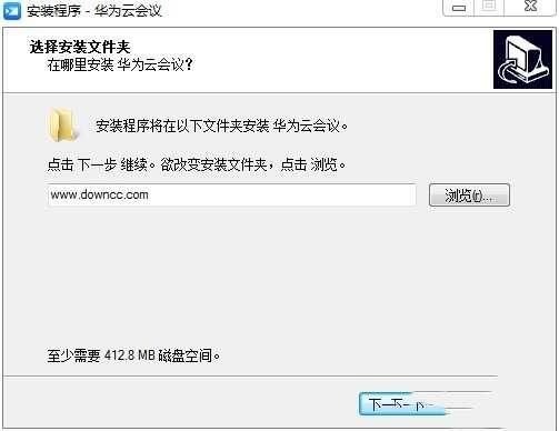 华为云视频会议软件电脑版 9.10.6.0 官方版