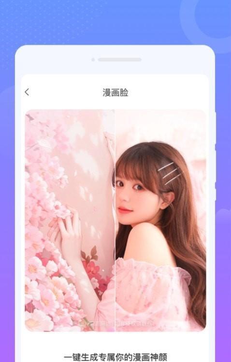 拂云WiFi安卓版v1.0.0