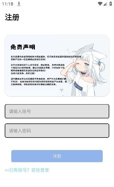 忆踏库软件库安卓版v1.1.1