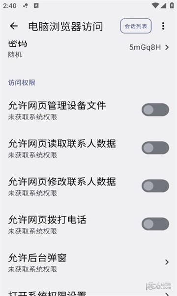 简朴安卓版v1.2.11