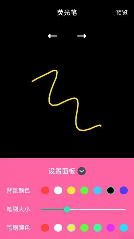 电趣弹幕安卓版v2.0.1