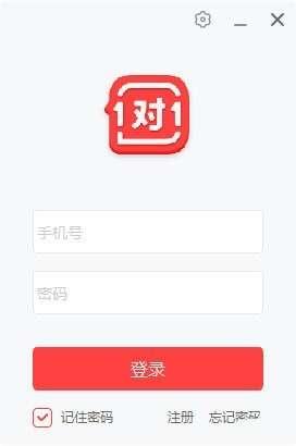 学霸君1对1电脑版 3.6.0.2 官方版