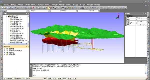 3DMine Plus(矿业工程软件)官方版 12.17.18 最新版