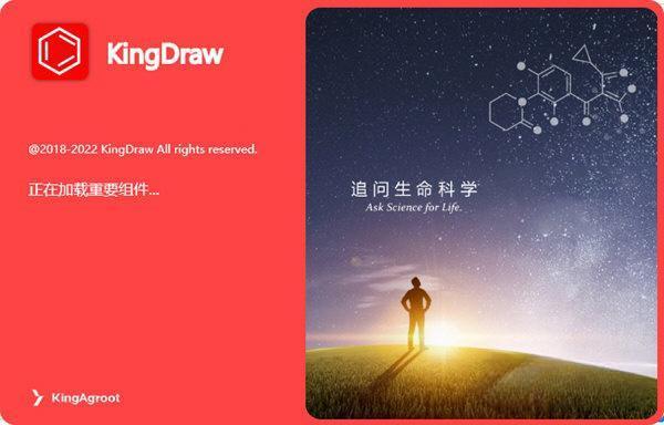 KingDraw电脑版 3.0.1.0 官方最新版 KingDraw电脑版 3.0.1.0 官方最新版