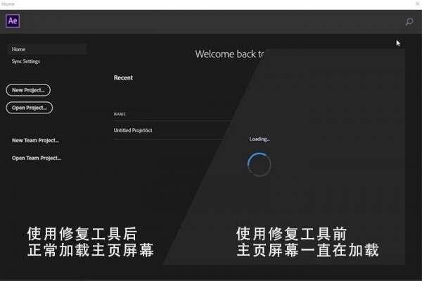 Home Screen Fix(adobe主页修复软件)官方版 3.2.7 最新版