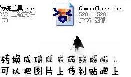 Apate(文件伪装神器) 1.4.2 绿色版 Apate(文件伪装神器) 1.4.2 绿色版